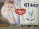好奇（Huggies）金装小黑洞纸尿裤NB80片(5kg以下)尿不湿【速干不易红】 实拍图