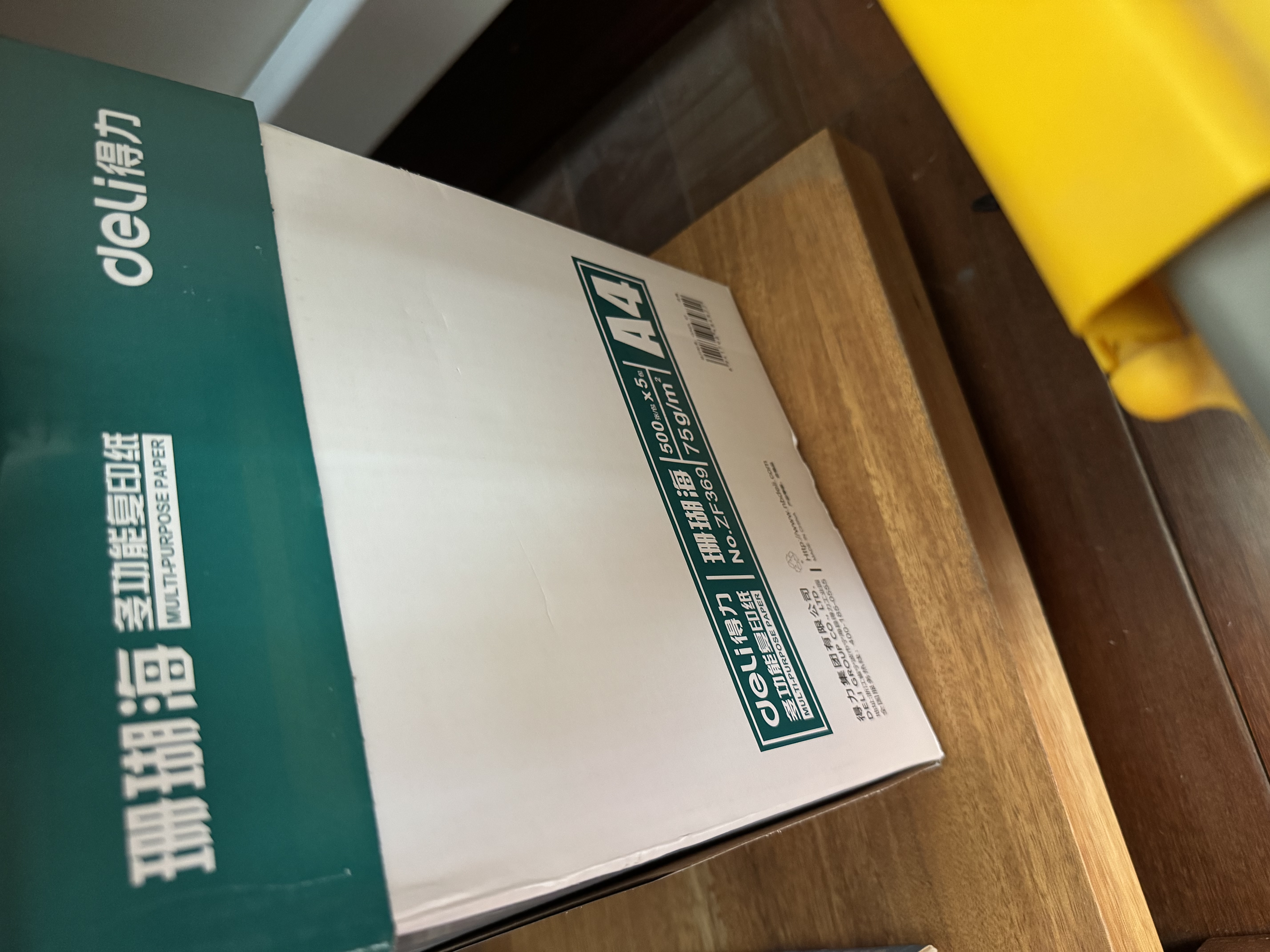 得力（deli）珊瑚海A4打印纸 75g500张*5包一箱 双面打印 加厚复印纸 整箱2500张ZF369 实拍图