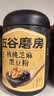 五谷磨房黑芝麻糊五黑粉无糖核桃芝麻黑豆粉代餐粉600g 实拍图