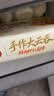 思念手作虾仁大云吞900g约40颗 早餐速食半成品饺子速食云吞 鲜肉馄饨 实拍图
