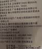 康富来无糖西洋参含片100片 抗疲劳花旗参高皂甙教师节礼物中秋礼品 实拍图