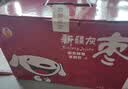 果夫子若羌灰枣5斤休闲零食新疆红枣免洗煲汤煮粥打豆浆礼盒装 实拍图