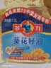 多力葵花籽油1.8L小瓶家用压榨食用油中秋送礼 企业福利 实拍图