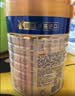 美素佳儿（Friso）皇家幼儿配方奶粉 3段（1-3岁幼儿适用）400g 乳铁蛋白（新国标） 实拍图