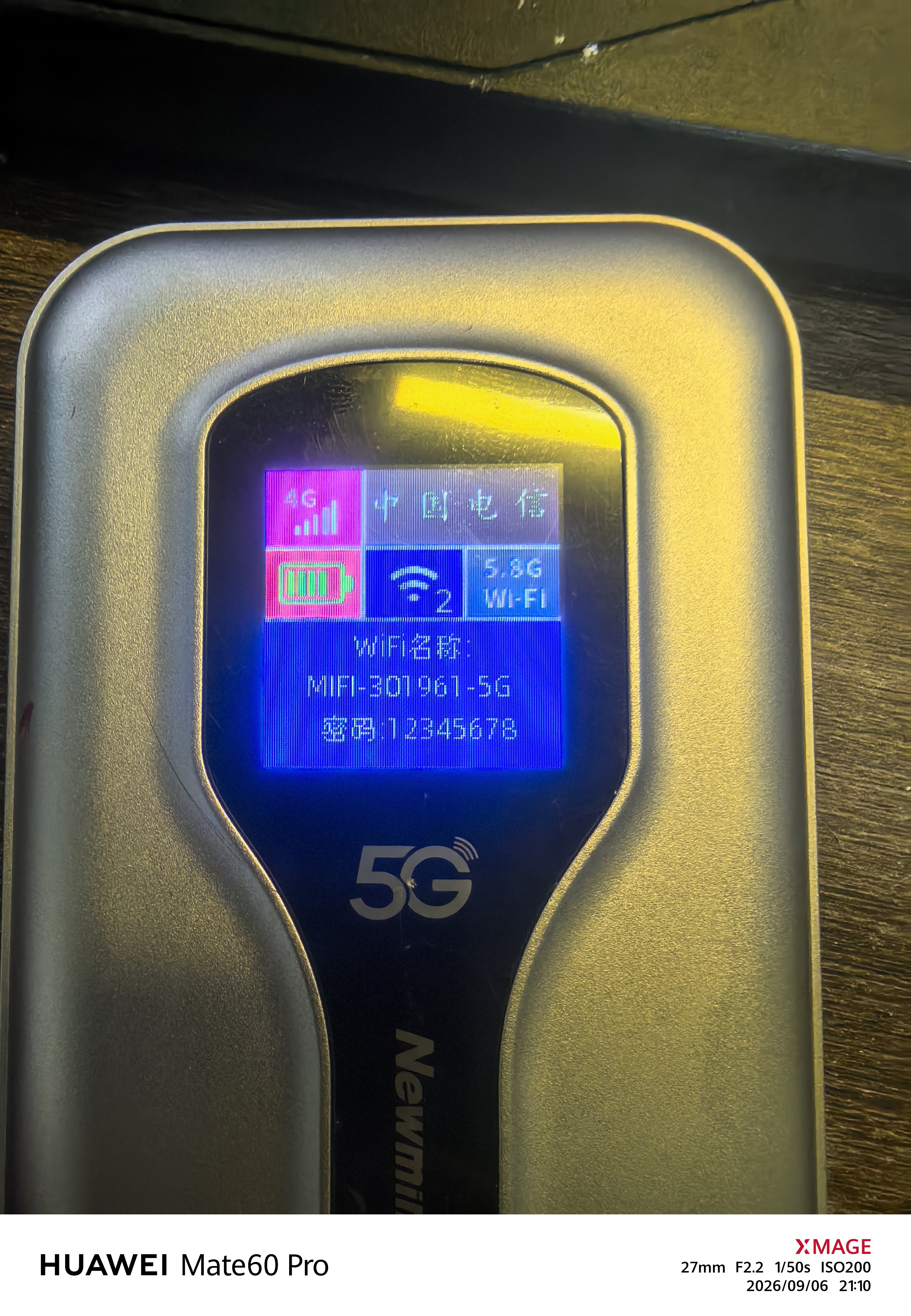纽曼5g随身wifi移动wifi6免插卡多网通无线上网卡便携式车载无限路由器全国通用流量2026款全程不限速 实拍图
