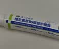 dyey维生素原B5保湿润唇膏男女生滋润去死皮四季防干裂淡化唇纹唇膏 实拍图