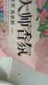 汰渍净白去渍洗衣粉10斤装 强效去渍 持久留香 大袋批发非皂粉家庭装 实拍图