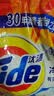 汰渍净白去渍洗衣粉柠檬清新10斤装 强效去渍 大袋批发非皂粉家庭装 实拍图