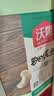 沃隆纯坚果每日坚果600g/24袋混合坚果腰果核桃仁休闲零食中秋礼盒 实拍图