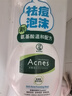 曼秀雷敦乐肤洁氨基酸洁面泡沫150ml 抗痘温和不紧绷男女士水杨酸洗面奶 实拍图