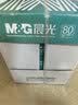 晨光（M&G）绿晨光 A4 80g加厚多功能双面打印纸 复印纸白色 500张/包 5包/箱 整箱2500张 APYVS57W 实拍图