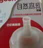 贝亲（Pigeon）自然离乳吸嘴组 含重力球吸管 原装配件12月+330ml奶瓶专用重力球 实拍图