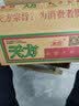 天方方便面麻辣快食面鸡汁味即食童年干脆面怀旧小零食快食面整箱充饥 麻辣味+鸡汁味【55g*40包】 实拍图