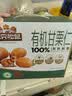 三只松鼠有机甘栗仁500g 熟制即食板栗仁栗子仁坚果休闲零食团购送礼 实拍图