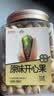 京觅天虹牌联名【山姆同厂】500G原味大颗粒开心果每日坚果无漂白罐装 实拍图