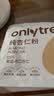 only tree纯杏仁粉即食冲泡谷物高蛋白早餐代餐粉马卡龙曲奇烘焙原料200g 实拍图