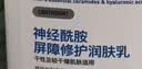 适乐肤（CeraVe）轻盈C乳473ml修护补水保湿乳液敏感肌身体乳男女教师节礼物护肤品 实拍图