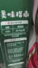 英氏婴幼儿番茄酱120g宝宝婴儿儿童辅食调味品拌饭酱小袋新疆番茄6月+ 实拍图