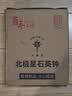 北极星（POLARIS）挂钟 古典欧式夜光座钟表复古客厅装饰台钟创意12英寸时钟 实拍图