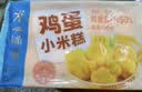广州酒家鸡蛋小米糕200g*2袋16个装发糕点速食面点生鲜开学季儿童早餐 实拍图