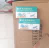 枪手电热蚊香片无味无香基孔肯雅热驱蚊防蚊电蚊香不含器补充60片 实拍图