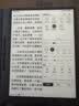 汉王（Hanvon）【李雪琴推荐】智能手写办公本M10mini 8.2英寸语音转写电子书阅读器墨水屏电纸书笔记本平板电脑 实拍图