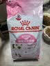 皇家猫粮 幼猫猫粮 幼猫奶糕 K36 通用粮 4-12月 2KG 实拍图