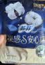 苏菲裸感S贵族棉纯棉超薄安心裤L码4条 亲肤安睡裤京东自营官方旗舰店 实拍图
