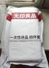无印良品一次性床品四件套床单被罩枕套旅行加厚隔脏便携双人出差裸睡3包 实拍图
