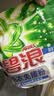碧浪洗衣免搓粉 纯净清香3斤装 洗衣粉非爆炸盐皂粉 99%杀菌除螨 实拍图