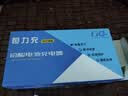 【京东物流】电动车铅酸电池充电器72V60V48V脉冲修复充满自停T型品字头电动车配件电瓶充电器 60V20AH铅酸T型品字头 实拍图
