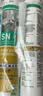 瓦克（WACKER）SN防霉玻璃胶马桶防水密封胶美容胶厨卫封边胶白色+透明组合 实拍图