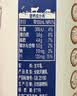 蒙牛【新鲜日期】特仑苏纯牛奶250ml*16盒 家庭早餐 中秋送礼礼盒 实拍图