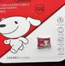 banq 32GB TF（MicroSD）存储卡 A1 U3 V30 4K 适用于小米监控摄像头&行车记录仪专用内存卡 高速耐用 实拍图