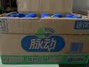 脉动青柠口味400ML*15瓶电解质水运动功能饮料小瓶装低糖维生素水整箱 实拍图