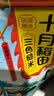 十月稻田 三色糙米 5斤 五谷杂粮米 粗粮粥饭 主食 糙米 黑米 大米搭档 实拍图