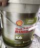 壳牌（Shell）劲霸柴油机油 K6 15W-40 CK-4 18L 国六 重负荷柴机油 实拍图