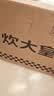 炊大皇天然整竹菜板砧板加厚非拼接防滑切菜板38*26cm 实拍图