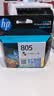 惠普（HP）805原装彩色标容墨盒 适用hp deskjet 1210/1212/2330/2332/2720/2729/2722打印机 实拍图