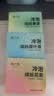 陈一凡冷泡鲜萃组合 可冷热泡花果原叶茶多口味办公室袋泡茶包30泡100g 实拍图