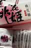东阿阿胶桃花姬阿胶糕285g礼袋款即食阿胶糕送送长辈女中秋礼品营养品 实拍图