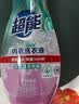 超能 内衣洗衣液 1.72斤(860g*1瓶) 内衣专用 长效抑菌 内衣内裤洗 实拍图