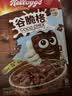 家乐氏（Kellogg）进口谷脆格300g儿童零食营养早餐代餐速食即食巧克力味麦片开学季 实拍图