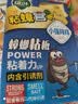绿叶蟑螂粘板20片送引诱剂20袋灭蟑杀蛮蠊粘蟑螂纸GL2118-1 实拍图