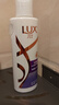力士（LUX）【柔顺留香】玻尿酸洗发水400g+160g 干枯毛躁发质 柔顺留香 实拍图