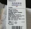 babycare电蚊香液婴儿驱蚊水宝宝儿童防蚊灭蚊器母婴基孔肯雅热 大容量6液 实拍图