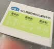 认养一头牛婴标有机A2β酪蛋白常温儿童酸奶混合口味80g*3袋装宝宝辅食 实拍图