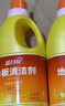 蓝月亮地板清洗剂 2kg/瓶*3 柠檬香 木地板瓷砖 地板清洁剂 拖地清洁剂 实拍图