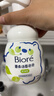 碧柔（Biore）花王控油清爽洗面奶160ml*2氨基酸敏感肌护肤品生日礼物 实拍图