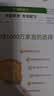金凯撒巴康明备考鱼油儿童学生成人青少年dha补脑备考增强记忆力30粒*2 实拍图